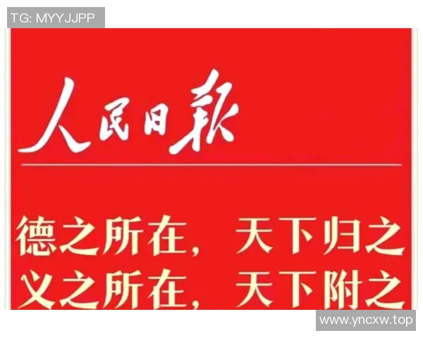 以人权为核心的全球治理：推动公平、正义与可持续发展的新路径